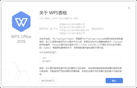 PixPin_2024-05-09_21-06-53 (1).png