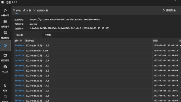 PixPin_2024-05-11_08-38-45-min.png