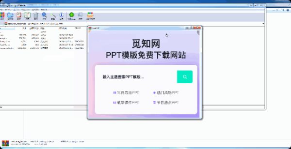 PixPin_2024-05-10_08-39-51.png