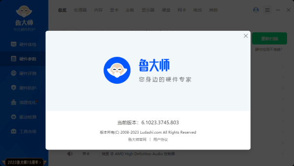 PixPin_2024-05-10_09-17-16-min.png