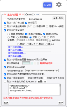 PixPin_2024-05-10_15-24-06-min.png