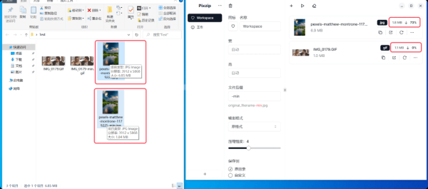PixPin_2024-05-10_08-55-27 (1).png