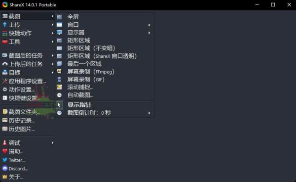 PixPin_2024-05-14_14-19-35-min.jpg