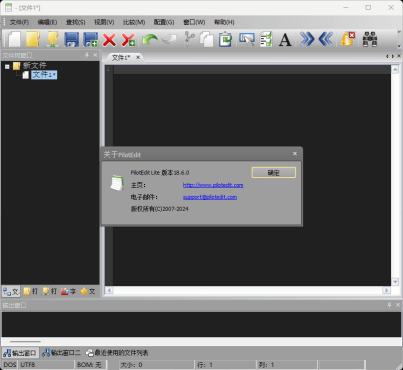 PixPin_2024-05-12_21-38-30-min.png
