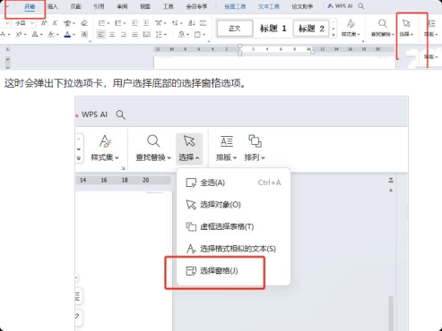 PixPin_2024-05-12_22-34-30-min.png