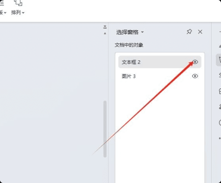 PixPin_2024-05-12_22-34-36-min.png