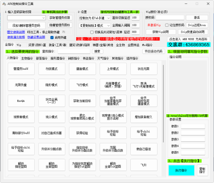 PixPin_2025-03-30_10-58-35.png