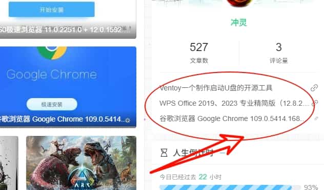 EMLOG主题JOE修改右侧最新文章显示数量