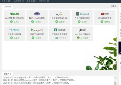 PixPin_2025-05-12_11-04-31-min.jpg