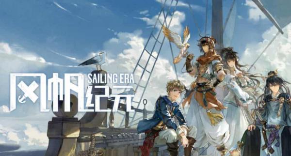 风帆纪元 Sailing Era|官方中文|Builds.12609440|
