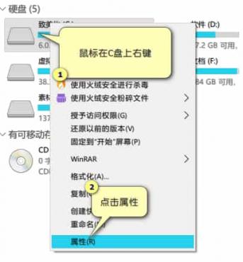 强制刷新 Windows 图标缓存