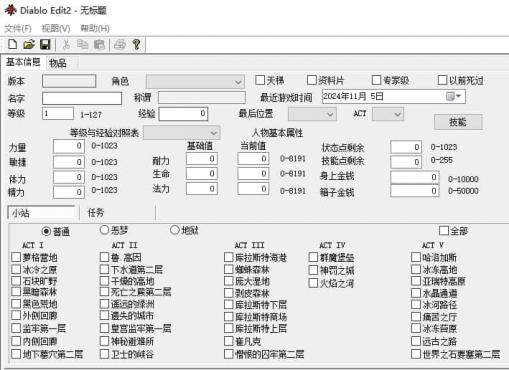 PixPin_2025-05-12_21-42-48-min.jpg