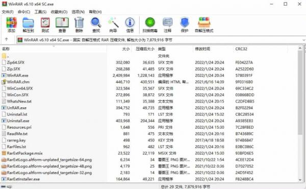PixPin_2025-08-01_12-17-12-min.jpg