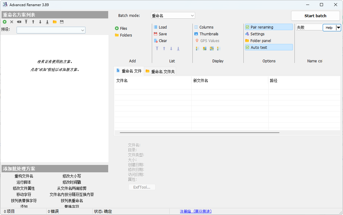 PixPin_2024-04-28_22-23-32.png