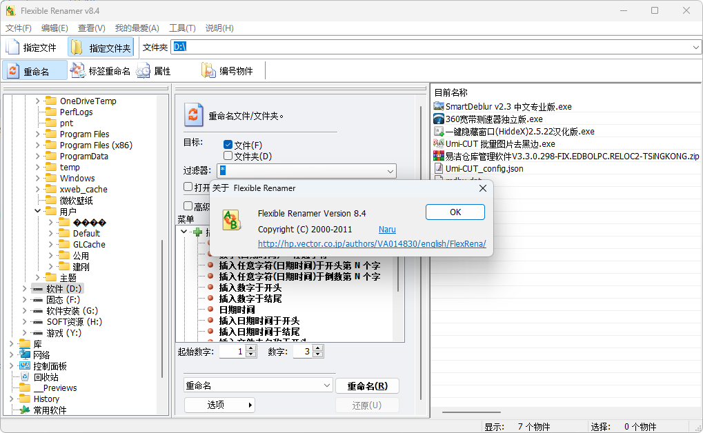 PixPin_2024-04-28_22-23-32.png