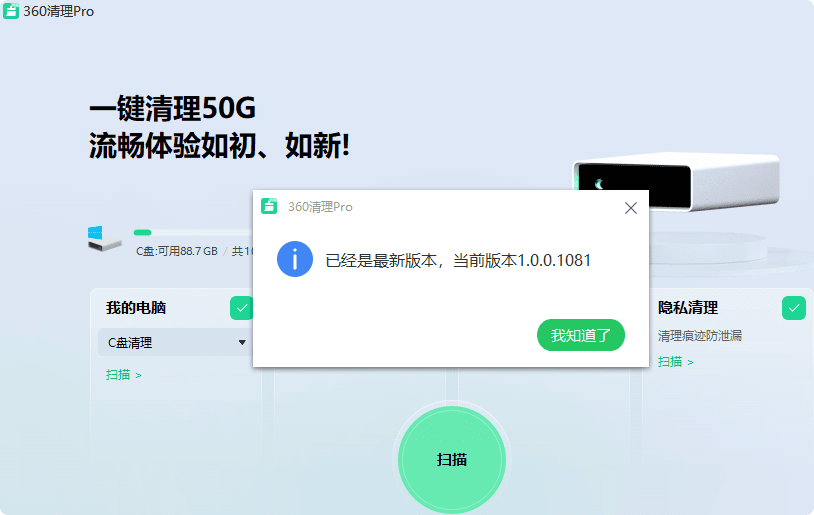 PixPin_2024-04-28_22-44-57.png