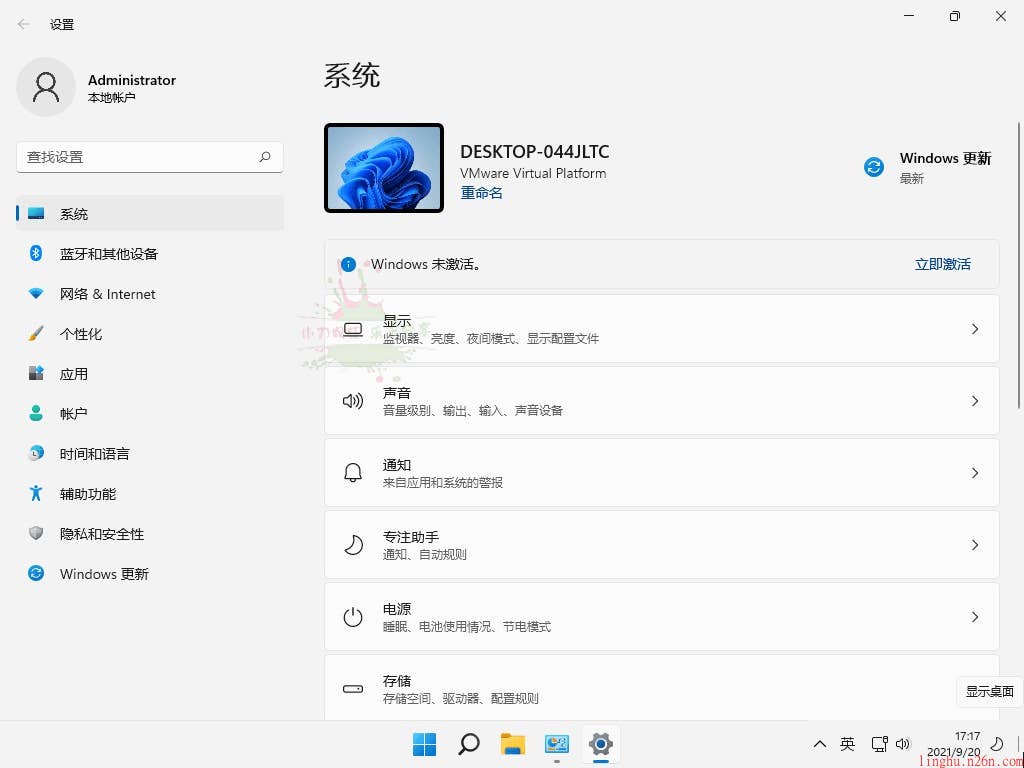 不忘初心Windows11精简版