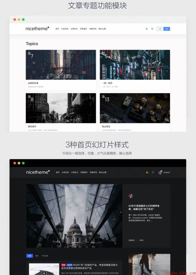emlog-PandaPRO主题模板(去授权)
