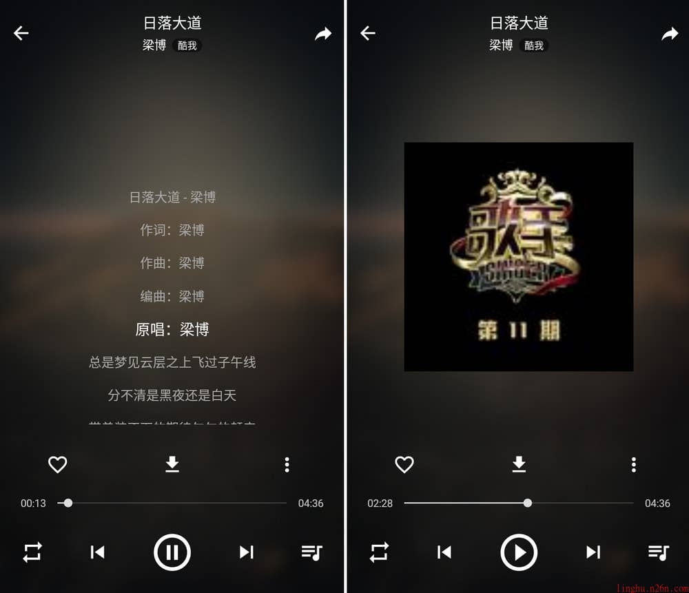 MusicFree(音乐播放器) v0.2.1 全新插件接口