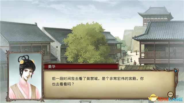 《大航海时代4:威力加强HD版》李华梅篇剧情流程 赚钱方法 策略 势力发展规划 舰船舰队配置