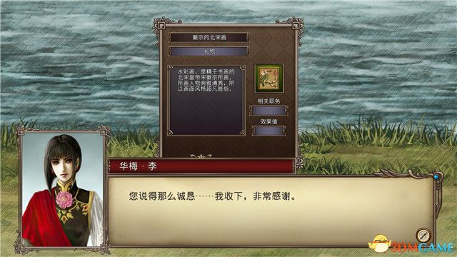 《大航海时代4:威力加强HD版》李华梅篇剧情流程 赚钱方法 策略 势力发展规划 舰船舰队配置